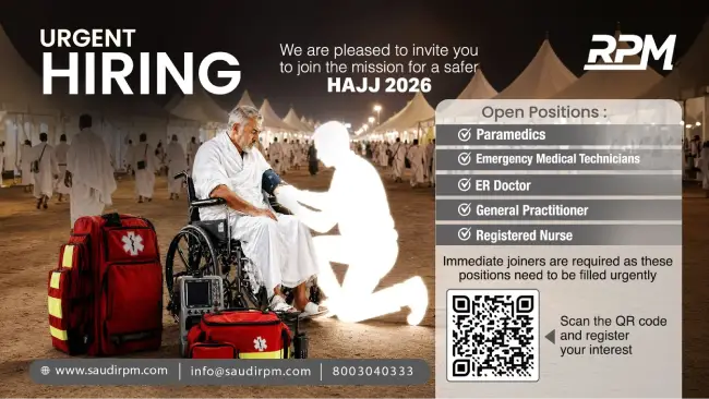 hiring-en