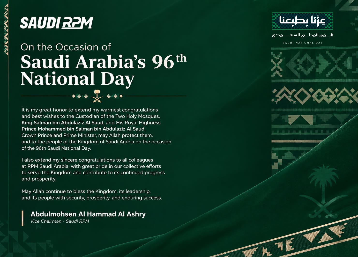 National_Day